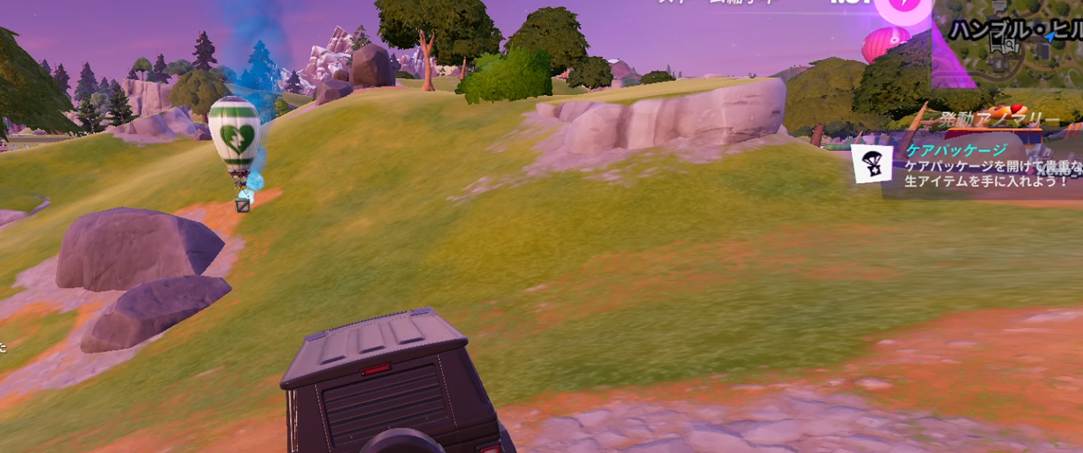 自己蘇生デバイスの入手方法、使い方について 画像2