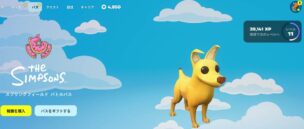 バディについて 画像1