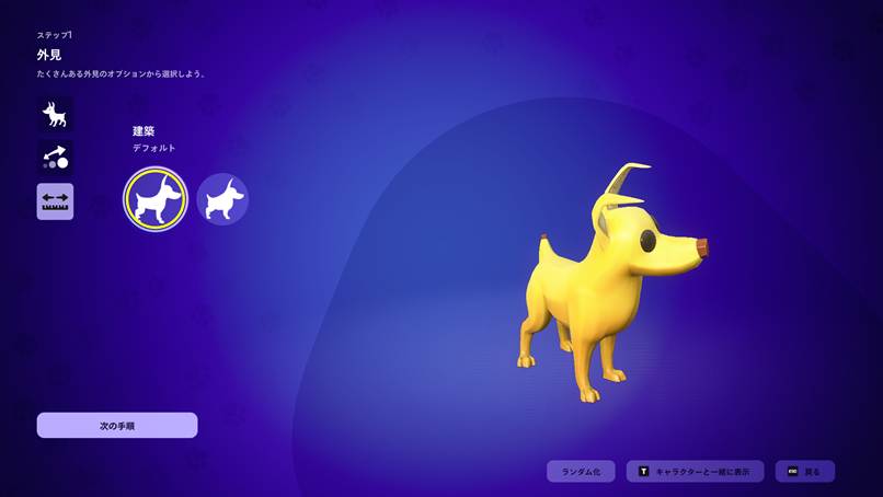 バディについて 画像8